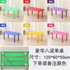 Mesa de Jardín de Infancia de Plástico Rectangular Juego de Mesa y Sillas para Niños Mesa de Juego Juguete Mesa para Bloques de Construcción Mesa de Estudio en Casa para Bebé