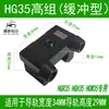 Trilho Guia Linear Doméstico Deslizador Bloco de Limite Shangyin Bloco de Fixação de Curso HG/EG Limitador Amortecedor Trava Lateral Anticolisão