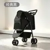 Cochecito para mascotas, cochecito para mascotas de tres ruedas, cochecito para gatos, cochecito para perros, cochecito para Osos de peluche, pequeño, plegable, ligero, para uso en exteriores