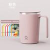 Taza Mezcladora Eléctrica Hogareña Recargable Pantalla Táctil Automática Portátil Taza de Café de Acero Inoxidable Perezosa Regalo Personalización