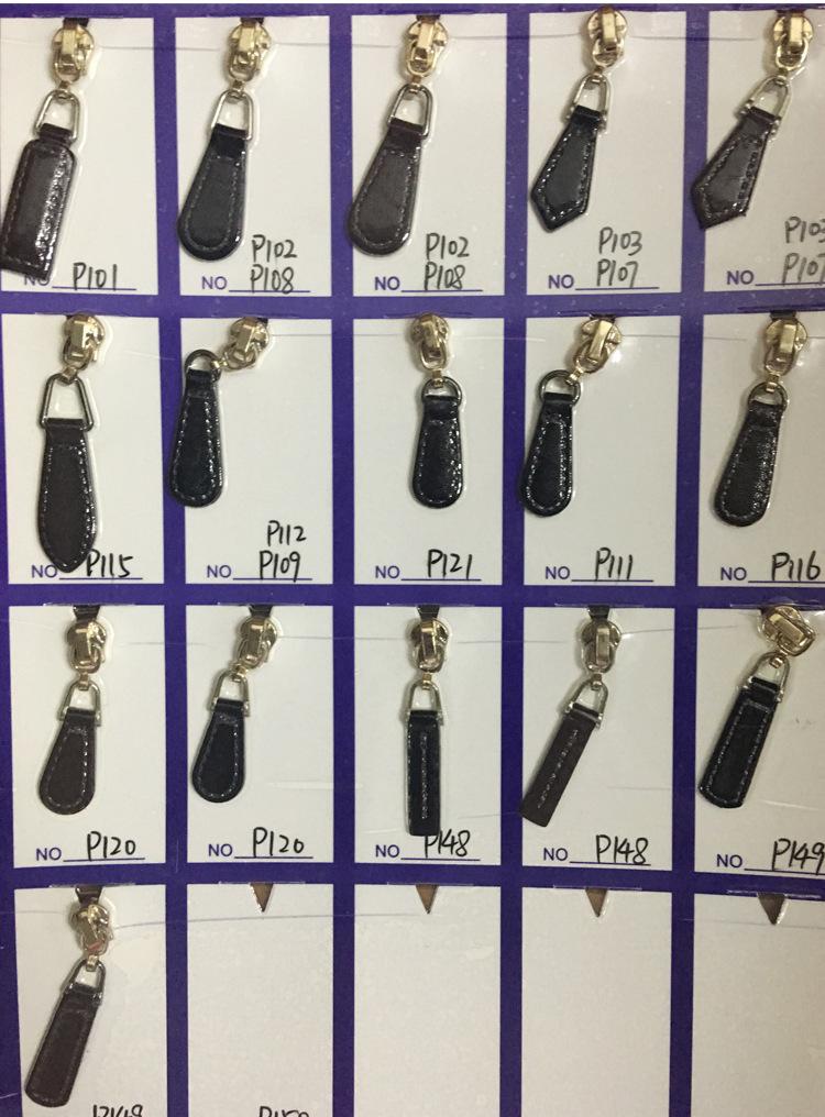 仿皮真皮拉片组合拉头2_11