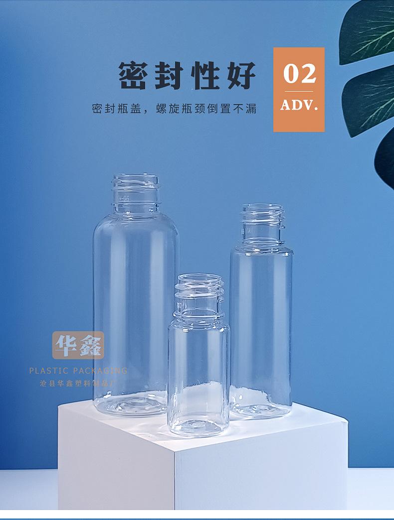 FE1透喷多规格-p_07.jpg