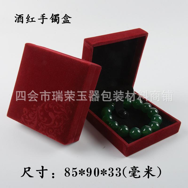 酒红手镯盒.jpg