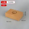 Salada para levar descartável caixa de embalagem para levar frango frito asas de frango flor de arroz de frango embalagem de papel kraft caixa de almoço de papel kraft