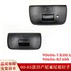 90606-VK00A 90606-8Z400 é adequado para a maçaneta da tampa traseira do Nissan Frontier 2000-2005