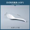 Conjunto de Jantar Tigela e Prato Estilo Japonês para Uso Doméstico, Tigelas e Hashis de Cerâmica Jingdezhen, Prato de Cerâmica Colorido com Peixe Sob Esmalte, Tigela de Cerâmica para Sopa