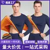 Ropa interior térmica de terciopelo dorado transfronteriza para hombre, engrosada con terciopelo, calefacción de invierno, jóvenes, ropa interior de otoño, conjunto de pantalones sanitarios para hombre