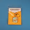 Llavero Zhenjinzhichongqing Metal Ciudad Cultural y Creativo Regalo Turístico Hotel Viaje de Estudios Souvenir Regalo