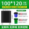 Bolsas de Basura Grandes Engrosadas, Bolsas de Plástico Negras Grandes para Propiedad de Hotel Extra Grandes, Bolsas para Cubo Grandes Extra Gruesas de Boca Plana para Uso Industrial