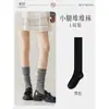 Meias Finas de Algodão Puro para Verão Femininas, Meias de Cano Alto Estilo Jk, Malha Respirável Estilo Miu Estilo Ballet Cor Sólida Meias Longas Folgadas