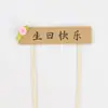 Tarjeta de Pastel Pequeño Fresco Mori Amor Papel Kraft Pastel Feliz Decoración de Pastel Tarjeta Insertable Suministros para Hornear