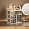 Caja de Almacenamiento de Cosméticos Escritorio Lujo Ligero Tocador Estante Tipo Cajón Lavabo Organizador de Cuidado de la Piel Nuevo
