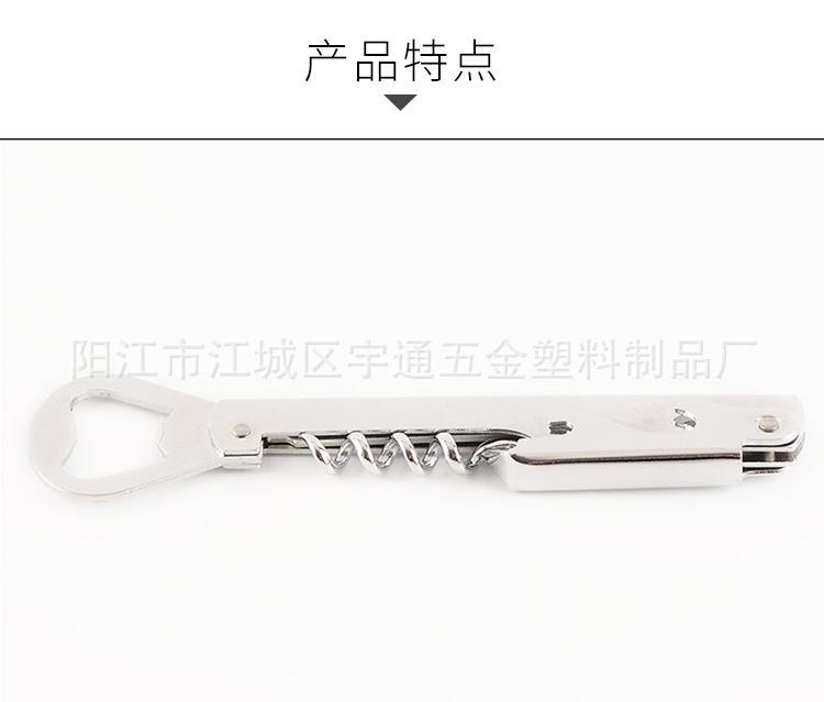 详情图片_17.jpg