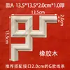 Talla de Madera Dongyang Madera Maciza Flores Talladas Flores de Esquina China Paredes de Fondo Estilo Americano Decoración de Flores de Madera Francesa Adhesivos de Madera Piezas de Flores de Línea