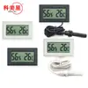 Medidor electrónico de temperatura y humedad incorporado pantalla digital empotrada FY-11/FY-12 pantalla izquierda y derecha termómetro de humedad Keming