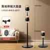 Nuevo Soporte Fotográfico para Transmisión en Vivo, Soporte de Escritorio para Grabación de Foto y Video, Soporte Multifuncional Retráctil de Disco Grande de Pie