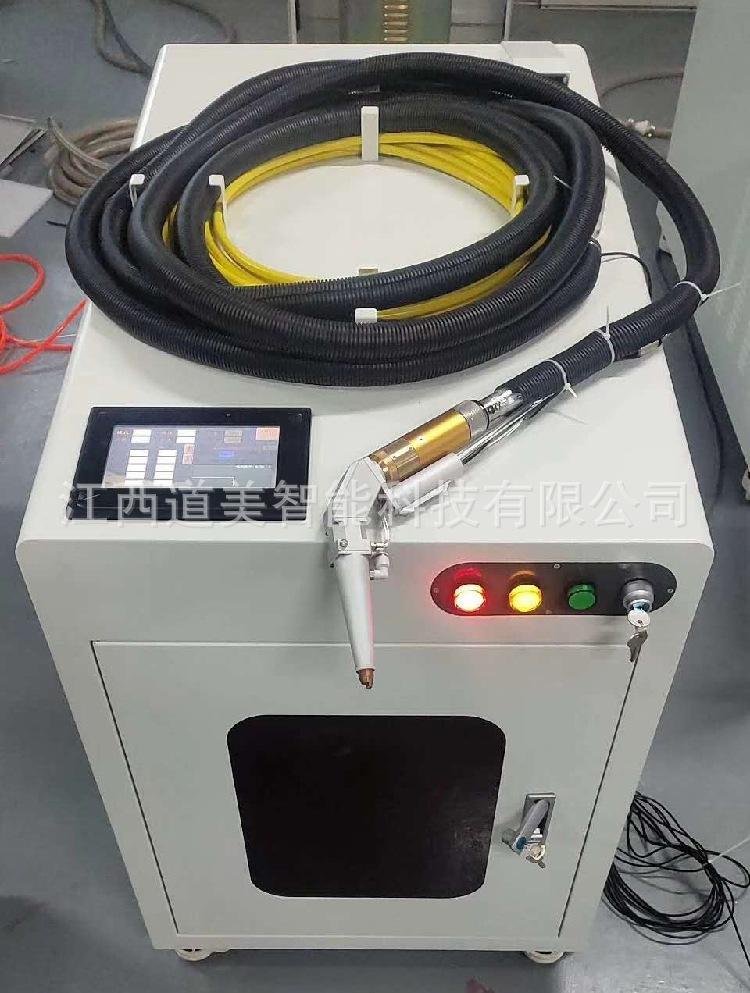 1000W手持激光焊接机