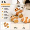 Juguetes y Suministros para Mascotas de Lufa, Lindos Juguetes de Masticar de Dibujos Animados de Gato para Aliviar el Aburrimiento, Palitos Dentales sin Olor para Gatos y Perros