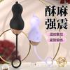 Mini Programa Shanggan Beile Palo Av Orgamo Juguete Femenino Marea Instantánea Vibrador Masturbación Femenina Artefacto