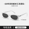 Novos Óculos de Sol com Material de Placa Estilo Igual ao de Zhang Jingyi 25 Novos Óculos de Sol Polarizados Femininos Formato Borboleta com Miopia BC-2211