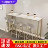 Mesa de bar de pared, mesa de patas altas, adecuada para salas de estar en casa, pequeños mostradores de bar, mesas largas y juegos de mesa y sillas para teterías