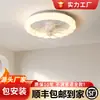 Luminária de ventilador de teto redonda simples a energia eólica grande para quarto infantil, quarto e escritório, com oscilação de 360 graus