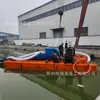 Barco de Bombeamento de Areia e Mineração de Ouro Tipo Sifão, Pequena Máquina de Lavar Ouro, Barco de Mineração de Ouro de Areia de Rio, Barco Sifão, Ferramentas de Mineração de Ouro