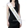 Feliz Cumpleaños Correa de Hombro de Seda Estampada para Cumpleaños Accesorios para Fotos Transfronterizos Clásicos Suministros para Fiestas Múltiples Colores y Estilos