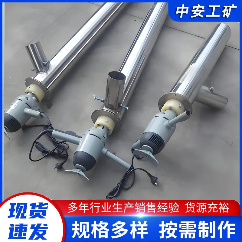 便携式采样器4
