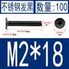 Acero Inoxidable Negro 304 cm Cabeza Plana Grande Cabeza Ultraplana Cabello Plano Tornillo de Cruz Negro Tornillo para Computadora M1-M8