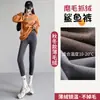 Leggings femininas de pele de tubarão para uso ao ar livre, cintura alta, levanta bumbum, calças de yoga esportivas, leggings longas de seda gelada de segurança