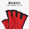 Guantes de Pesca Luya de Verano Pesca Profesional Captura de Peces Impermeable Transpirable Protector Solar Antideslizante Especial para Hombre Rocío Tres Dedos Cinco Dedos