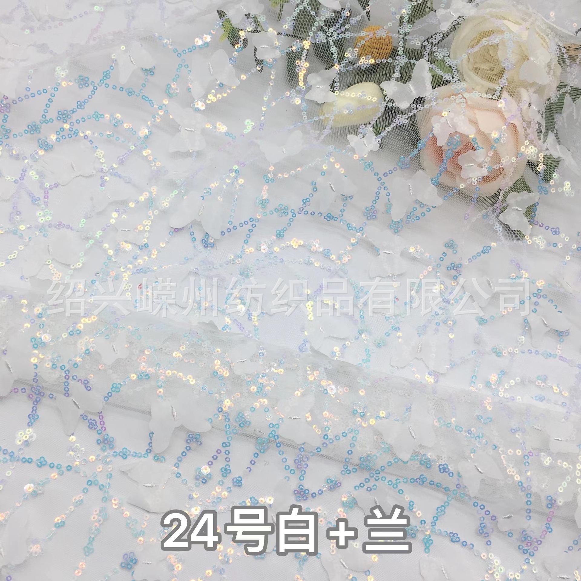 24号白+兰