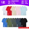 Camiseta publicitaria con impresión personalizada de logotipo, camiseta de algodón con cuello redondo, camiseta cultural, ropa de trabajo grupal DIY, bordado al por mayor