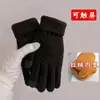 Guantes de Ciclismo para Estudiantes de Invierno con Estampado de Piña Estilo Coreano Lindo Guantes Engrosados para Pantalla Táctil Guantes Cálidos Unisex
