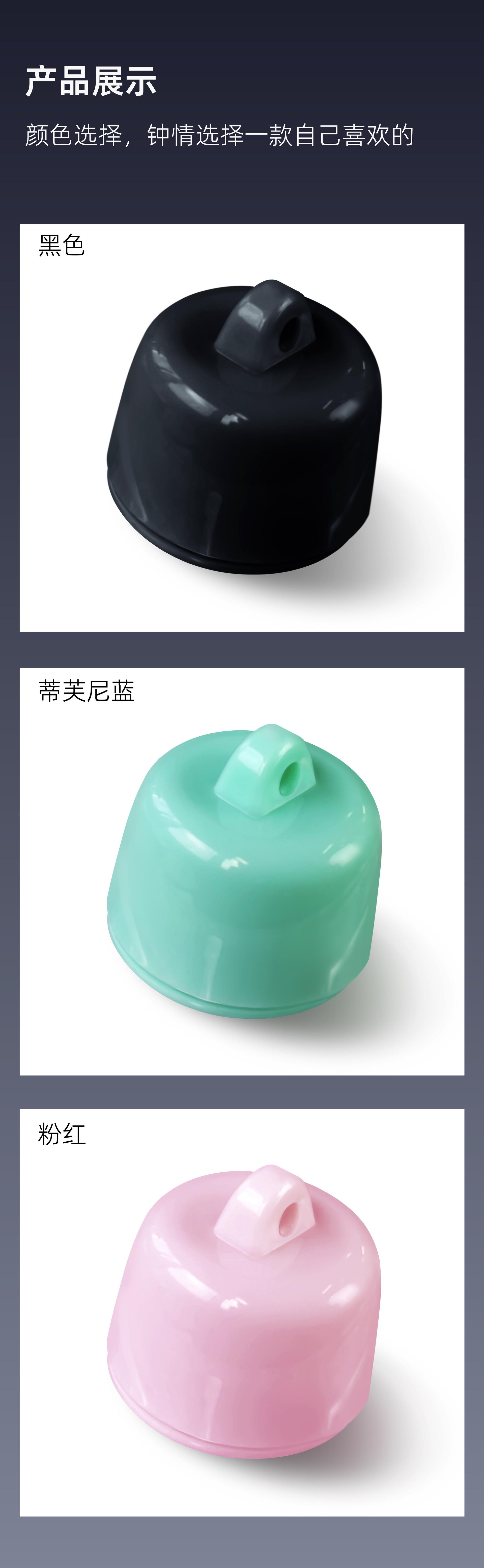 P23迷你 详情页007