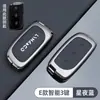 Adecuado para Funda de Llave de Coche Lynk & Co 900, Nueva Funda de Llave de Aleación de Zinc Lynk & Co 08 Versión Especial Emp Exploration de Cobertura Total con Gancho