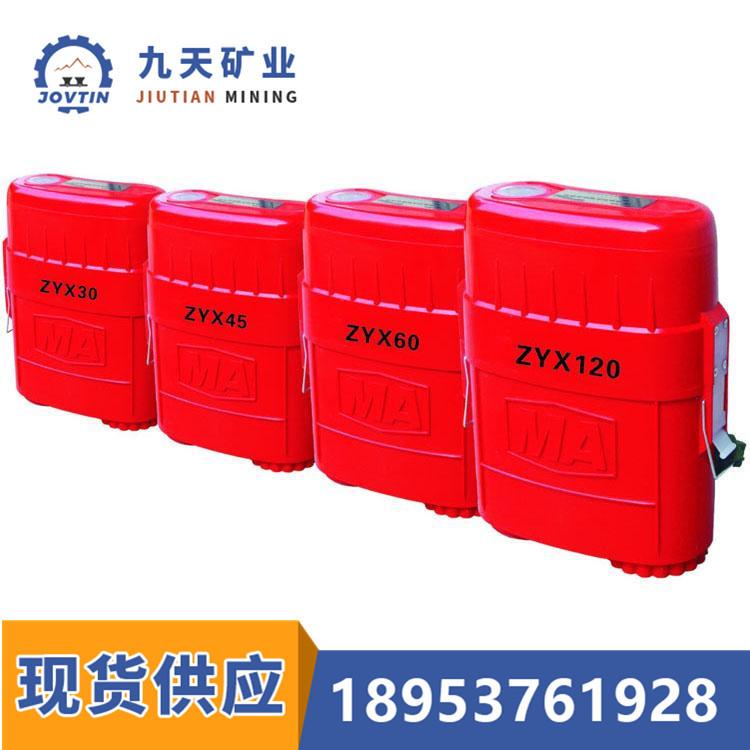 ZYX30压缩氧自救器 (8)_副本