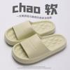 Pantuflas antideslizantes para mujer, novedad de 2024, para interiores y hogar, para baño, sandalias de EVA para hombre, verano.