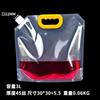 Bolsa Transparente de Succión para Boca de Gran Calibre para Cerveza de Barril Bolsa para Exterior a Granel Autosoportable Sellada para Almacenamiento de Grano