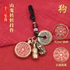 Llavero del Zodiaco Shanggui Zhuanzhuan, Colgante de Calabaza Pixiu, Colgante para Llave de Coche con Monedas de los Cinco Emperadores, Directo de Fábrica