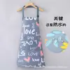 Delantal de Cocina Doméstico Fresco y Elegante para Mujer, Delantal Delgado de Moda Impermeable y a Prueba de Aceite para Limpieza del Hogar, Ropa de Trabajo de Moda