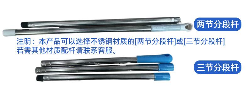 整布拖把详情ak_09