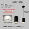 Foco empotrable LED, reflector industrial, lámpara colgante, cilíndrico largo luz neutra, lámpara colgante circular COB, foco empotrable de ingeniería