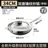 Wok de Titânio Sem Revestimento, Frigideira Antiaderente, Wok de Titânio com Padrão Martelado Escama de Peixe, Wok Doméstico de Liga de Titânio, Wok Pronto para Estoque Transfronteiriço
