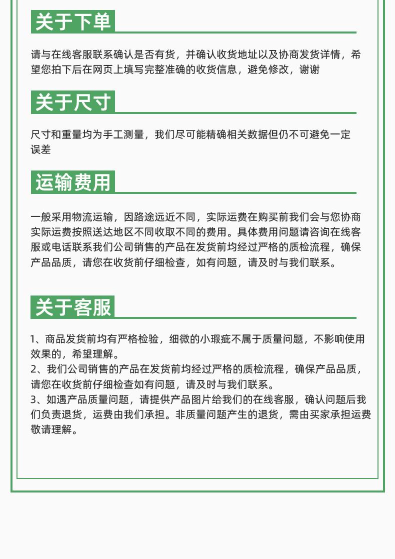 详情页-临沭华际塑编有限公司-2_29.jpg