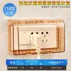 Modelo de baño 118 Caja Estanca de Enchufe e Interruptor Caja a Prueba de Salpicaduras de Cocina y Baño Posición Doble Pegable Cubierta Protectora