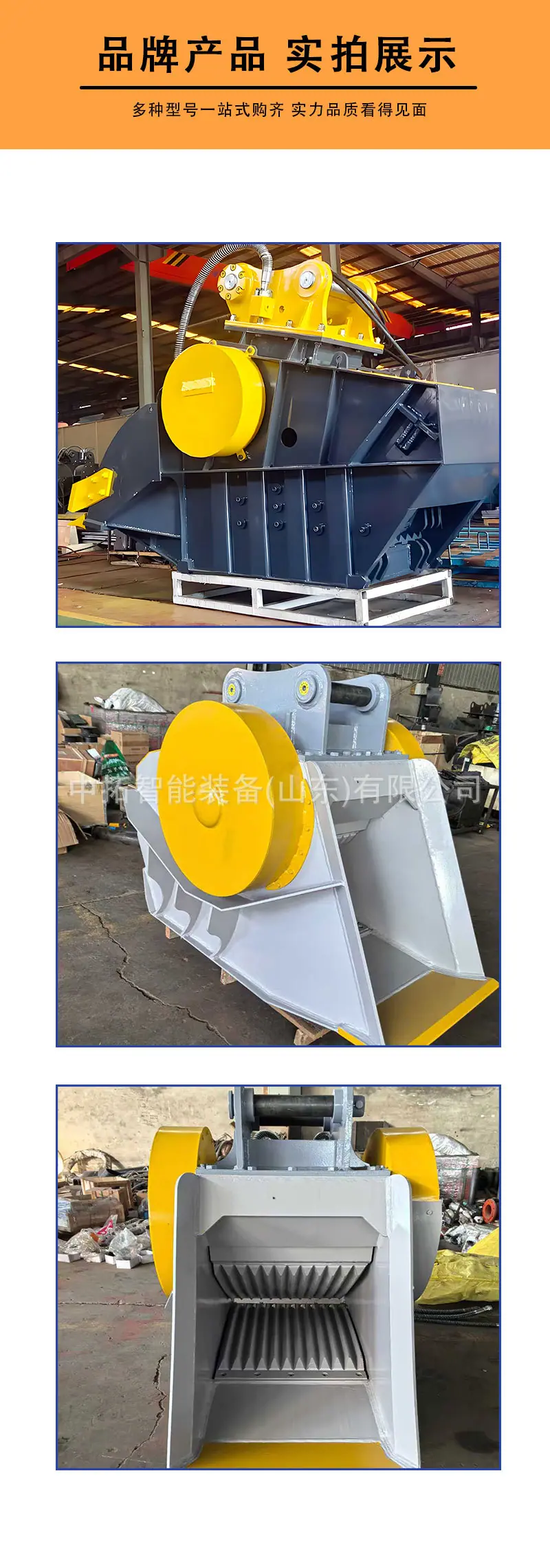 破碎斗详情页_12.jpg
