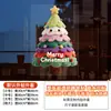 2026 Nova Série de Árvores de Natal Adesivos Decorativos de Vidro Coloridos Adesivos de Parede de Árvores de Natal Adesivos Eletrostáticos de Janela para Atmosfera