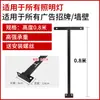 Soporte para Reflector LED Estante Móvil Retráctil Trípode Portátil Ingeniería Emergencia Puesto Callejero Nocturno Soporte para Luz